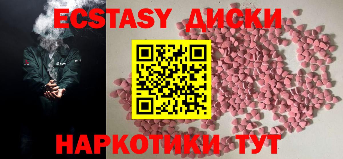 Ecstasy Дубай Белгород