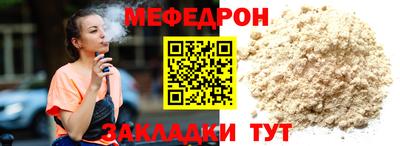 мдма Ярцево