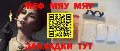 мдма Ярцево