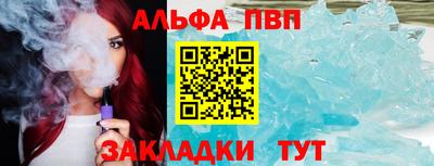 мдма Ярцево