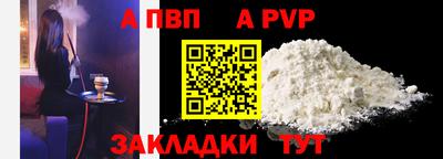 гидропоника Янаул