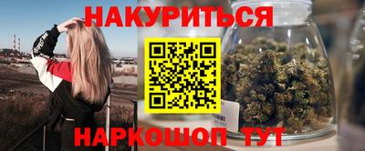 гидропоника Янаул