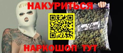 гидропоника Янаул