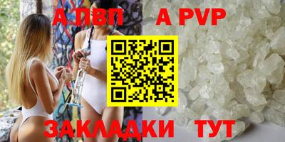 гидропоника Янаул