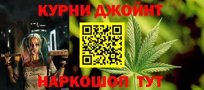 гашиш Ярославль
