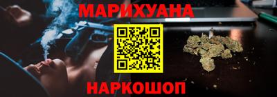 гашиш Ярославль