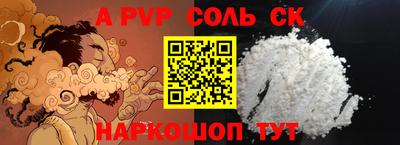 гидропоника Янаул