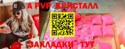 гидропоника Янаул