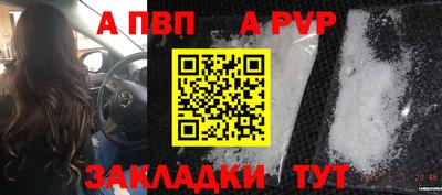 гашиш Ярославль