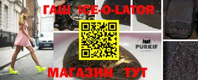 гидропоника Янаул