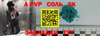 гашиш Ярославль