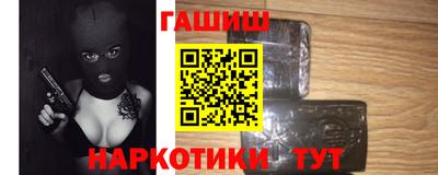 гашиш Ярославль