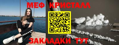 мдма Ярцево