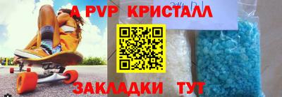 гидропоника Янаул