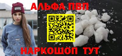 мдма Ярцево