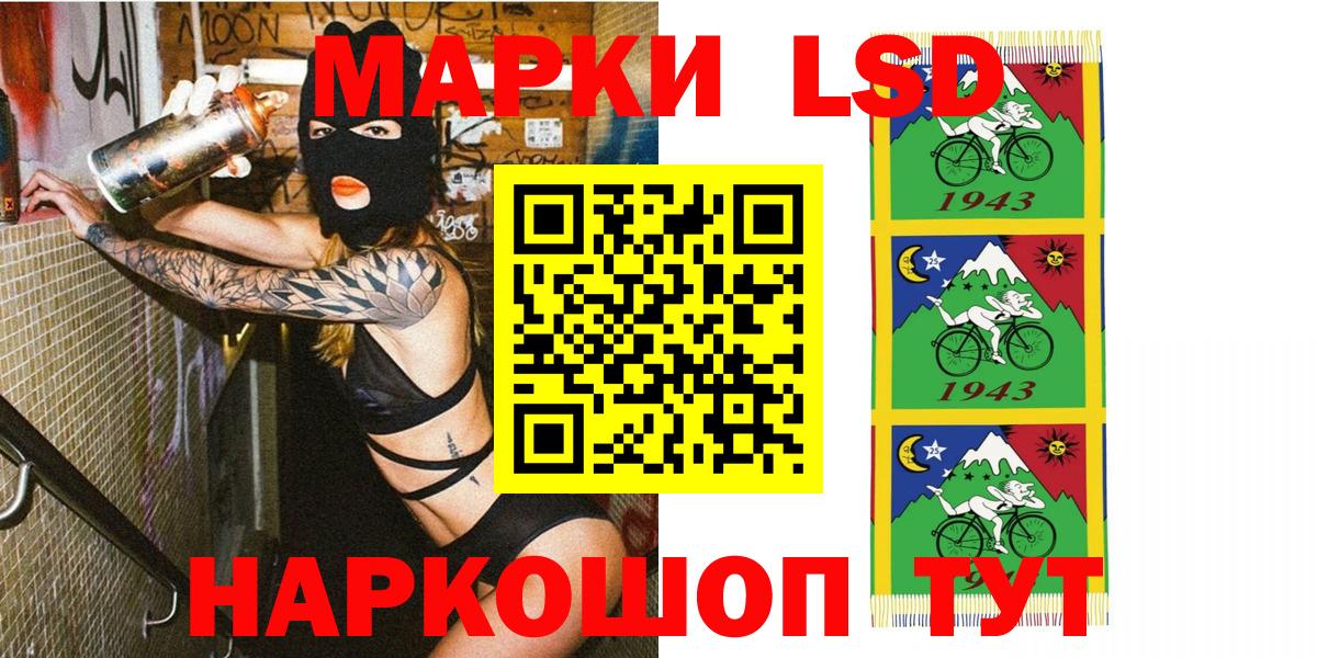 Марки 25I-NBOMe  Вход с VPN  Белгород  Марки N-bome 1500мкг  Марки N-bome 1500мкг 