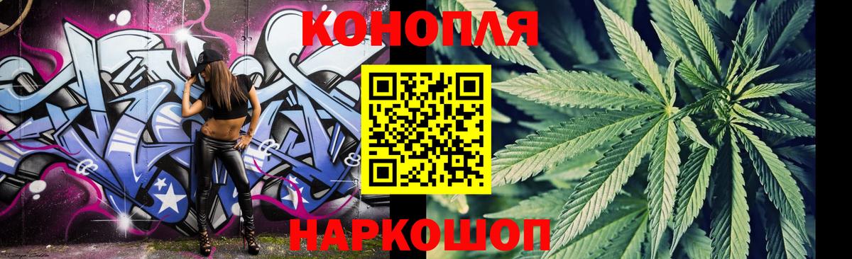 Каннабис OG Kush Белгород